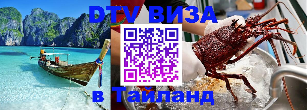 Сколько стоит DTV виза — актуальные цены, оформление даже без документов - Абу-Даби  05.10.2025 